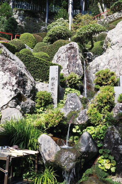 石清水の写真