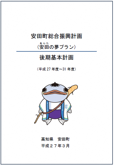 表紙