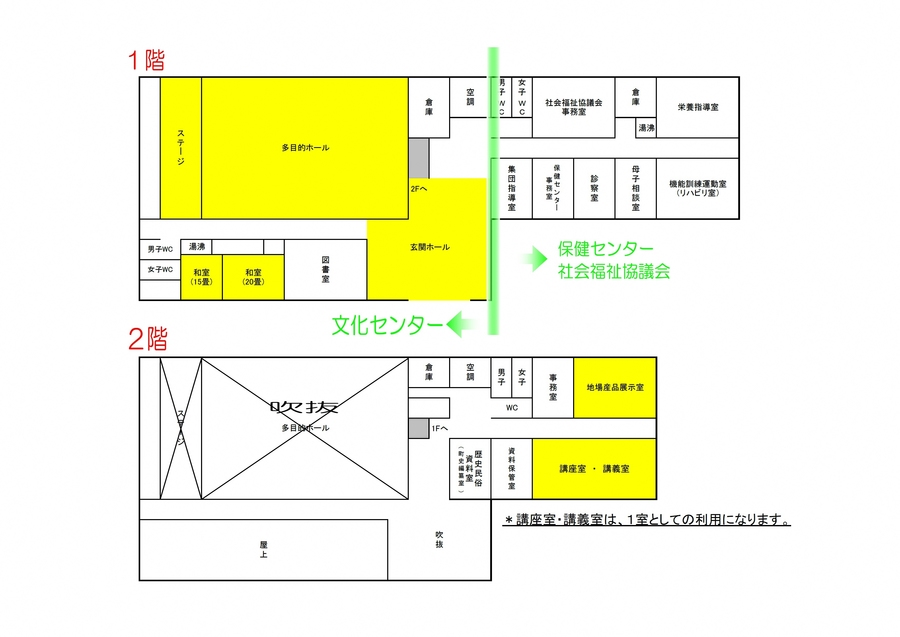 施設見取図