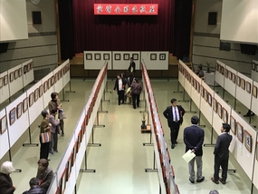 展示場