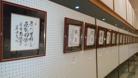 国酒