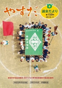第159号