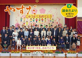 第161号