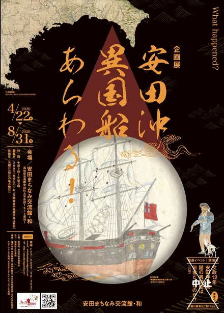 チラシ表
