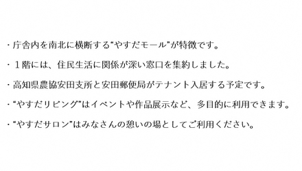 １階メモ