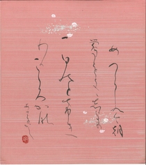 竹本土佐太夫賞