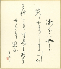安田町長賞