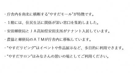 １階メモ
