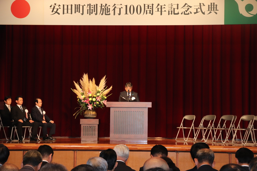 新編安田文化史の披露