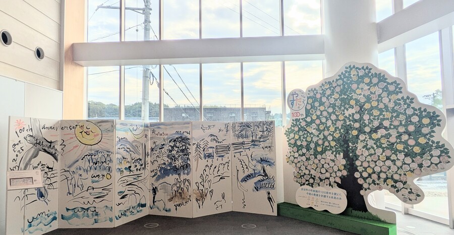 やすだリビング