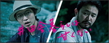 「#田舎暮らしは甘くない」サテライトサイト